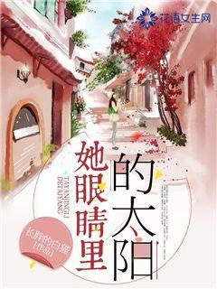 1951年4月成为煤矿工人一一《我的爷爷奶奶》