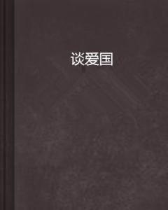 苹果中国官网查序列号入口游戏画面