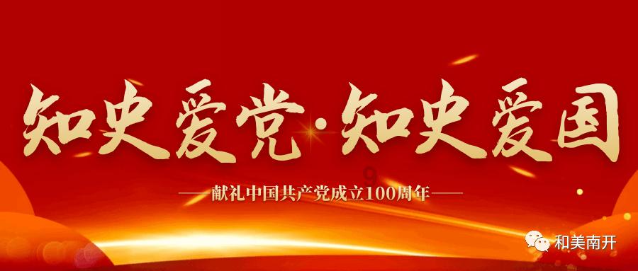 逗小猴开心系列182